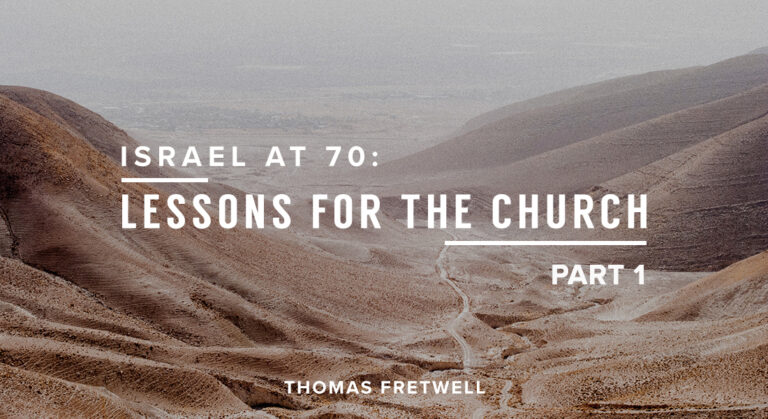 Israel at 70: Lessons for the Church Part 1